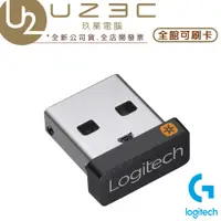 在飛比找蝦皮購物優惠-Logitech羅技 原廠 UNIFYING USB 無線接