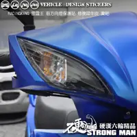 在飛比找蝦皮商城優惠-【硬漢六輪精品】 KYMCO RACINGKING 180 