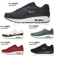 在飛比找蝦皮購物優惠-【卡里】快速寄出Nike Air Max 1 Premium