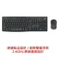 Logitech 羅技 MK295 靜音鍵鼠組 無線 多媒體按鍵 鍵鼠組 鍵盤滑鼠 有注音 公司貨