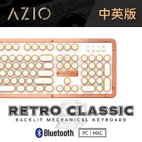 在飛比找Yahoo奇摩購物中心優惠-AZIO RETRO POSH BT 藍芽真牛皮打字機鍵盤(