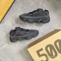 在飛比找蝦皮購物優惠-[全新現貨］adidas yeezy 500 Utility