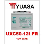 YUASA 湯淺 全新 UXC50-12I FR 12V 50AH 綠能儲電 露營 太陽能蓄電 戶外照明 深循環