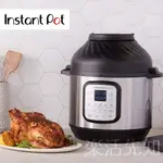 【代購女王】『代購』美國INSTANT POT 8QT 壓力氣炸鍋 兩用鍋