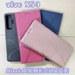 "係真的嗎" 出清 MIXXIA 閃粉隱扣 VIVO X50 皮套手機套手機殼隱扣式皮套 可側立看影片