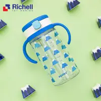 在飛比找PChome24h購物優惠-【Richell 利其爾】台日友好台灣限定版 LC 吸管水杯