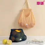 【珍昕】網布蔬果收納掛袋 ~顏色隨機(長約30X寬約28CM)/掛袋/收納袋/收納掛袋/蔬果袋