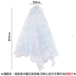 【TDL】冰雪奇緣兒童髮夾髮飾艾莎頭紗髮夾皇冠頭飾 FZ322(平輸品)