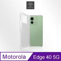 在飛比找PChome24h購物優惠-Metal-Slim Motorola Moto Edge 