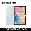 教育優惠 | SAMSUNG&#160;Galaxy Tab S6 Lite 4G/64G WiFi 心動綠(2024)(SM-P620NLGABRI)
