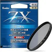 Kenko 547724 ZX Circular PL Filter, 3.0 inches (77 mm), High Transmittance Polarizing Film, Water and Oleophobic Coating, Floating Frame System