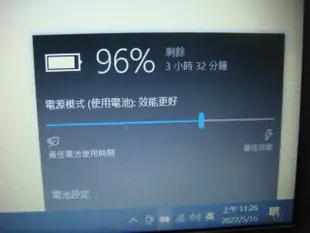 《盛立電腦》DeLL Vostro 3580 i5+RAM8G+SSD250G+1T+獨顯 15.6吋筆電(1127)