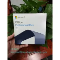 在飛比找蝦皮購物優惠-免運當天出貨！Office 2021 Pro Plus專業增