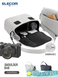 在飛比找樂天市場購物網優惠-攝影包 elecom索尼A7單反相機包單肩包單反休閒防水包佳
