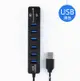 讀卡器分線器USB Hub Combo 3/6 Ports USB2.0 SD/TF Card Reader