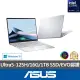 【ASUS】筆電包/滑鼠組★14吋Ultra5輕薄AI筆電(ZenBook UX3405MA/Ultra5-125H/16G/1TB SSD/W11/EVO/OLED)