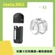 Insta360 X3 防起霧卡扣式保護鏡+機身鏡頭保護套