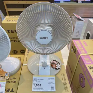 【附發票】快速出貨 台灣製 SAMPO 聲寶 10吋 HX-FD10F 紅外線定時 電暖器 電暖扇 暖爐 鹵素式