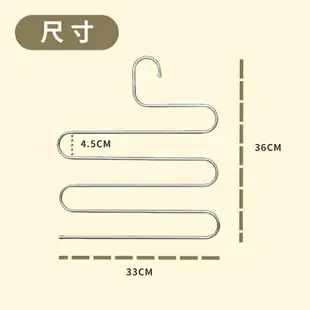 不鏽鋼褲架 衣架 S型衣架 魔術衣架 褲架 S型褲架 收納 換季 (2入1組)