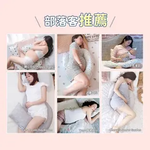 Dreamgenii 英國 夢妮 多功能孕婦枕 枕芯+枕套 側睡枕 哺乳枕