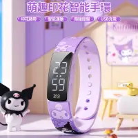 在飛比找momo購物網優惠-【SANRIO 三麗鷗】正版授權 運動防水電子錶 智能手環 