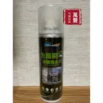 NIKJOMEI 耐久美 免雨刷撥水劑 250ML 潑水劑 樹脂 塑膠鏡片 燈殼 安全帽 撥雨劑 潑水劑 潑雨劑 免雨刷