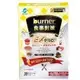 《funcare 船井生醫》burner 倍熱 食事對策 膠囊加強升級版EX PRO+(36粒/盒)