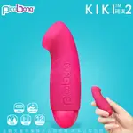 ◤瑞典PICOBONG KIKI 2 跳蛋◥ 瑞典PICOBONG KIKI 2珂奇焦點二代 女用G點按摩棒自慰器跳蛋 粉【情趣職人】