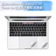 新款MacBook Pro Retina 13吋Touch Bar全滿版手墊貼(A1706)