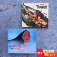 在飛比找Yahoo!奇摩拍賣優惠-風中奇緣迪士尼1999 tarzan 泰山電影原聲滾石國際中