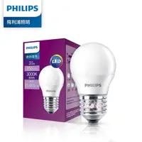在飛比找樂天市場購物網優惠-PHILIPS 飛利浦 LED 3W 燈泡 迷你型 白光/黃