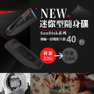 公司貨享保固 五年保固 SanDisk Ultra USB 3.0 PC隨身碟 16G 32G 電腦隨身碟 隨身碟 u盤