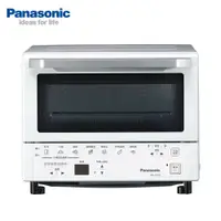 在飛比找鮮拾優惠-【Panasonic 國際牌】9L智能電烤箱NB-DT52