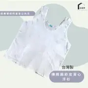 【PIN HAPPINESS】MIT台灣製 女竹紗背心 女背心 女汗衫(女背心內衣 銀髮族 阿嬤汗衫)