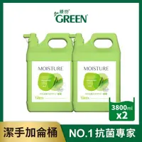 在飛比找ETMall東森購物網優惠-綠的GREEN 水潤抗菌潔手乳加侖桶-綠茶3800mlX2(