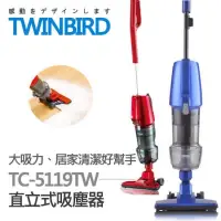 在飛比找蝦皮購物優惠-日本TWINBIRD吸拖2用直立式吸塵器TC-5119TW藍