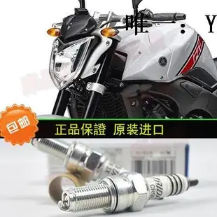 火花塞適用于雅馬哈98-08年R1/FZ1N/FZ1S原裝進口火花塞火嘴CR9EIX雙銥金火花塞