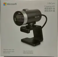 在飛比找Yahoo!奇摩拍賣優惠-全新微軟Microsoft® LifeCam Cinema 