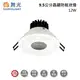 ☼金順心☼ 舞光 LED 12W 9.5CM 晶鑽石 崁燈 LED-25101 防眩 燈體可轉角 10度 高演色 COB晶片