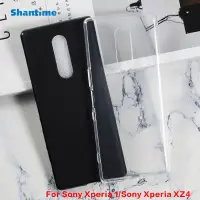 在飛比找Yahoo!奇摩拍賣優惠-Sony保護殼適用索尼Sony Xperia 1手機殼Son