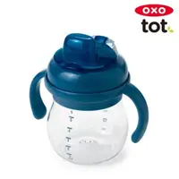 在飛比找蝦皮商城優惠-OXO tot 寶寶握鴨嘴杯
