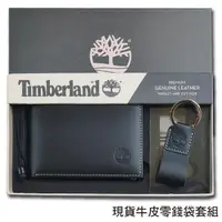 在飛比找PChome24h購物優惠-【Timberland】男皮夾 牛皮夾 零錢袋+鑰匙圈套組 