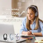 【AUDIO-TECHNICA 鐵三角】ATH-S120C USB TYPE-C用耳罩式耳機