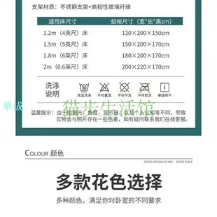 【三開門蒙古包蚊帳】弘曼大空間單人蚊帳 雙人加大防蚊帳 不鏽鋼支架全底拉鍊蚊帳 寶寶防掉床蚊帳