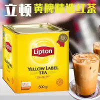 在飛比找蝦皮購物優惠-Lipton立頓小黃罐紅茶 斯里蘭卡黃牌精選紅茶 錫蘭紅茶葉