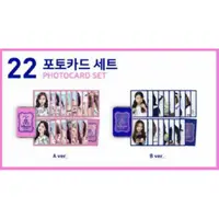 在飛比找蝦皮購物優惠-TWICELand PhotoCard Set演唱會小卡2組