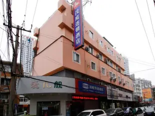 漢庭合肥紅星路酒店Hanting Hotel Hefei Hongxing Road Branch