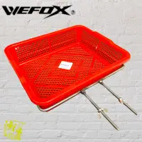 在飛比找蝦皮商城優惠-《WEFOX》餌盤支架(適用海鷹船架) 中壢鴻海釣具館