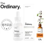 【THE ORDINARY】 菸鹼胺精華液30ML  NIACINAMIDE 10% + ZINC 1%