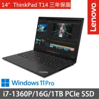 在飛比找momo購物網優惠-【ThinkPad 聯想】14吋i7商務筆電(ThinkPa